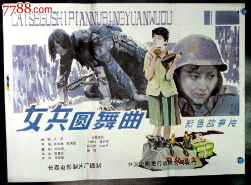 莫瑞州立大学毕业证电子图